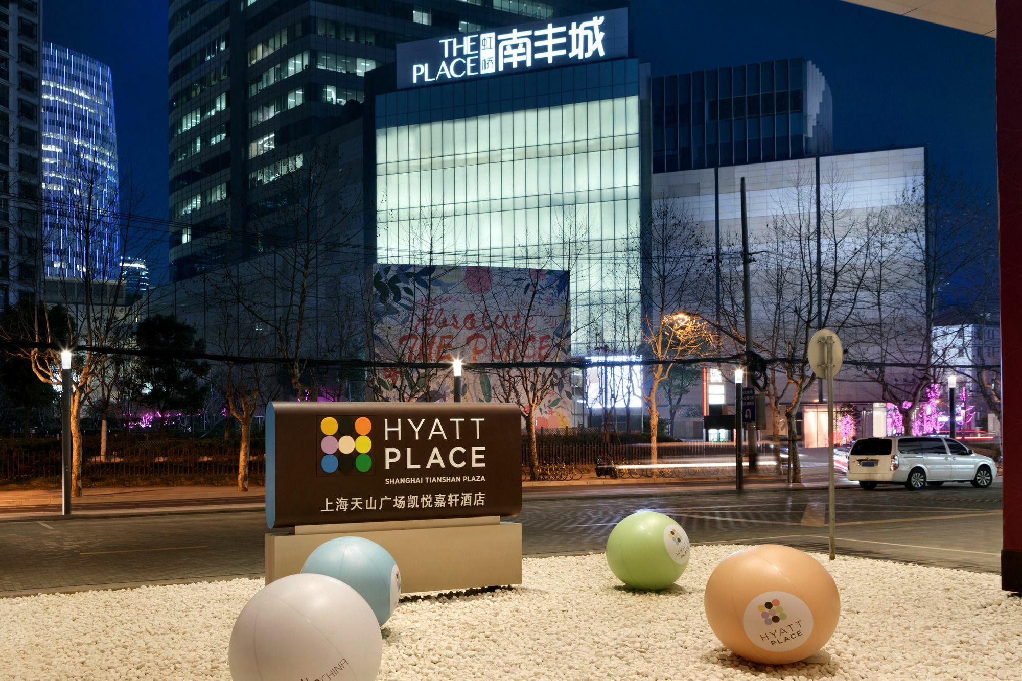 Hyatt Place Shanghai Tianshan Plaza Екстериор снимка